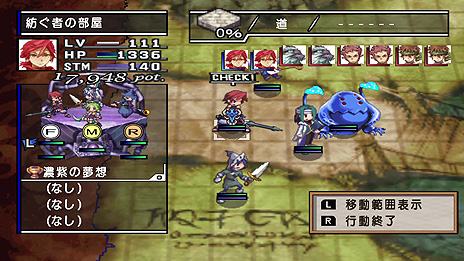 画像ギャラリー No.011のサムネイル画像 / Switch版「ファントム・ブレイブ」「ソウルクレイドル 世界を喰らう者」が8月26日リリースへ。日本一ソフトウェアの2大SRPGが現行機で登場
