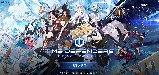 画像ギャラリー No.047のサムネイル画像 / 【PR】“力の入れ具合”が違う新世代TD系RPG「タイムディフェンダーズ」CBTレポート&開発者インタビューを掲載