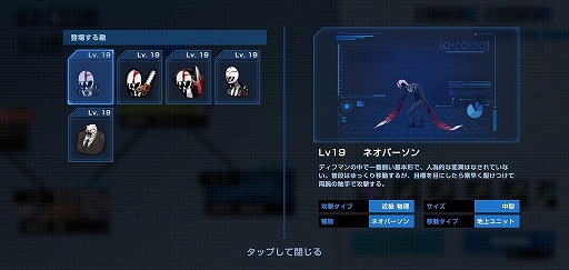 画像ギャラリー No.064のサムネイル画像 / 【PR】“力の入れ具合”が違う新世代TD系RPG「タイムディフェンダーズ」CBTレポート&開発者インタビューを掲載