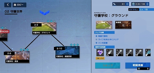 画像ギャラリー No.065のサムネイル画像 / 【PR】“力の入れ具合”が違う新世代TD系RPG「タイムディフェンダーズ」CBTレポート&開発者インタビューを掲載