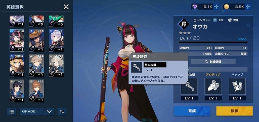 画像ギャラリー No.068のサムネイル画像 / 【PR】“力の入れ具合”が違う新世代TD系RPG「タイムディフェンダーズ」CBTレポート&開発者インタビューを掲載