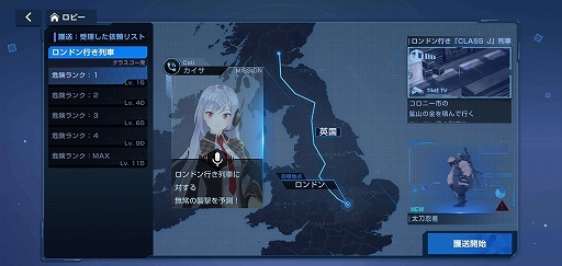 画像ギャラリー No.074のサムネイル画像 / 【PR】“力の入れ具合”が違う新世代TD系RPG「タイムディフェンダーズ」CBTレポート&開発者インタビューを掲載