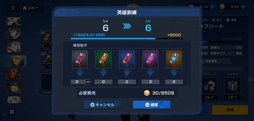 画像ギャラリー No.078のサムネイル画像 / 【PR】“力の入れ具合”が違う新世代TD系RPG「タイムディフェンダーズ」CBTレポート&開発者インタビューを掲載