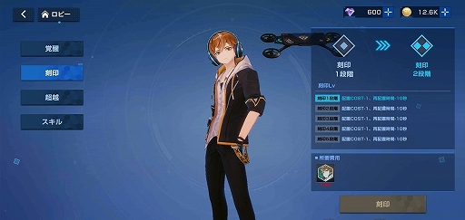 画像ギャラリー No.081のサムネイル画像 / 【PR】“力の入れ具合”が違う新世代TD系RPG「タイムディフェンダーズ」CBTレポート&開発者インタビューを掲載