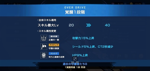 画像ギャラリー No.083のサムネイル画像 / 【PR】“力の入れ具合”が違う新世代TD系RPG「タイムディフェンダーズ」CBTレポート&開発者インタビューを掲載