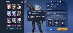 画像ギャラリー No.029のサムネイル画像 / 【PR】CBTを経て洗練された「タイムディフェンダーズ」の魅力をあらためて紹介。奥深い試行錯誤を楽しめる“未来型戦略RPG”