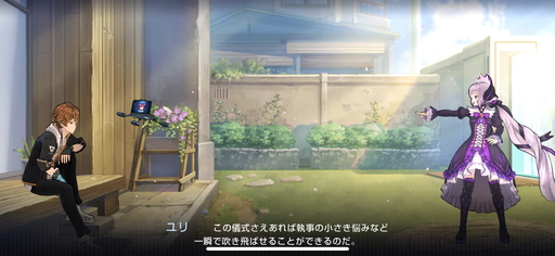 画像ギャラリー No.004のサムネイル画像 / 【PR】「タイムディフェンダーズ」がついに配信開始。序盤の攻略を楽にする初心者必見のプレイガイド