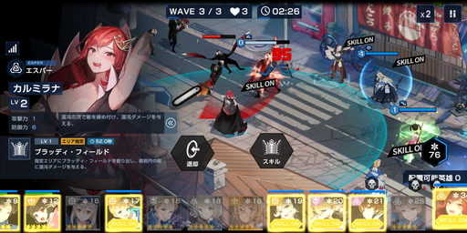 画像ギャラリー No.008のサムネイル画像 / 【PR】「タイムディフェンダーズ」がついに配信開始。序盤の攻略を楽にする初心者必見のプレイガイド