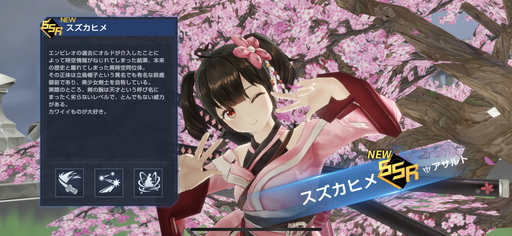 画像ギャラリー No.012のサムネイル画像 / 【PR】「タイムディフェンダーズ」がついに配信開始。序盤の攻略を楽にする初心者必見のプレイガイド
