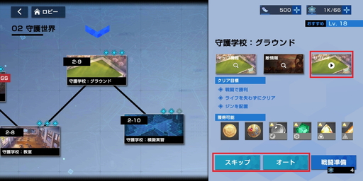 画像ギャラリー No.022のサムネイル画像 / 【PR】「タイムディフェンダーズ」がついに配信開始。序盤の攻略を楽にする初心者必見のプレイガイド
