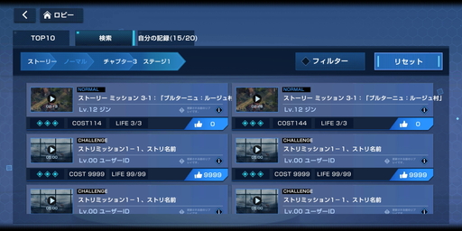 画像ギャラリー No.023のサムネイル画像 / 【PR】「タイムディフェンダーズ」がついに配信開始。序盤の攻略を楽にする初心者必見のプレイガイド