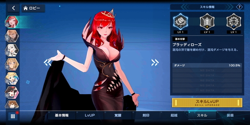 画像ギャラリー No.024のサムネイル画像 / 【PR】「タイムディフェンダーズ」がついに配信開始。序盤の攻略を楽にする初心者必見のプレイガイド