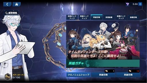 画像ギャラリー No.029のサムネイル画像 / 【PR】「タイムディフェンダーズ」がついに配信開始。序盤の攻略を楽にする初心者必見のプレイガイド