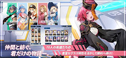 タイムディフェンダーズ