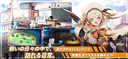 タイムディフェンダーズ