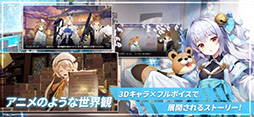 タイムディフェンダーズ