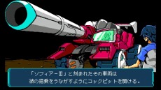 画像ギャラリー No.042のサムネイル画像 / シリーズ3部作を収録した「ブラスターマスター ゼロ トリロジー メタファイトクロニクル」がPS4/Switch向けに7月29日リリース