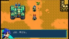 画像ギャラリー No.046のサムネイル画像 / シリーズ3部作を収録した「ブラスターマスター ゼロ トリロジー メタファイトクロニクル」がPS4/Switch向けに7月29日リリース