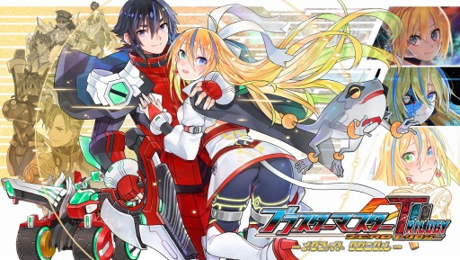 画像ギャラリー No.059のサムネイル画像 / シリーズ3部作を収録した「ブラスターマスター ゼロ トリロジー メタファイトクロニクル」がPS4/Switch向けに7月29日リリース
