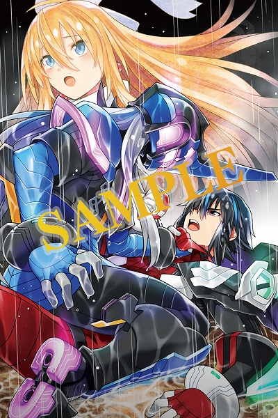 画像ギャラリー No.002のサムネイル画像 / 「ブラスターマスター ゼロ トリロジー」，店舗特典に使用される描き下ろしイラストが公開