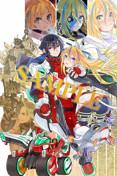 画像ギャラリー No.008のサムネイル画像 / 「ブラスターマスター ゼロ トリロジー」，店舗特典に使用される描き下ろしイラストが公開