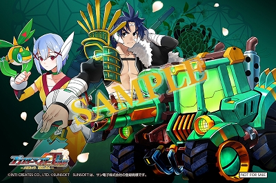 画像ギャラリー No.012のサムネイル画像 / 「ブラスターマスター ゼロ トリロジー」，店舗特典に使用される描き下ろしイラストが公開