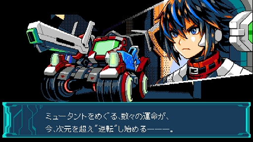 画像ギャラリー No.013のサムネイル画像 / 【PR】シリーズ3作品がまとめて遊べる「ブラスターマスター ゼロ トリロジー メタファイトクロニクル」。過去作のストーリーもボイス付きに