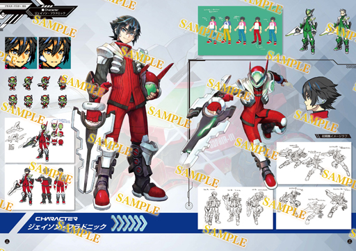 画像ギャラリー No.005のサムネイル画像 / 「ブラスターマスター ゼロ トリロジー」の最新情報を紹介する生番組(第7回)が7月14日に配信