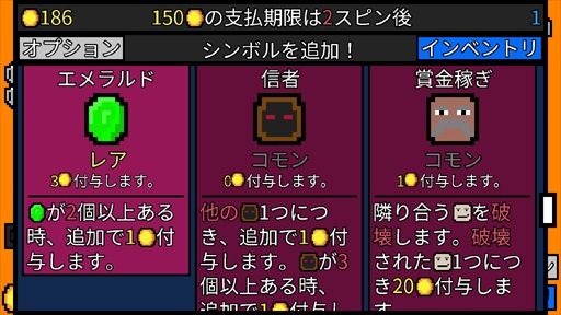 画像ギャラリー No.014のサムネイル画像 / この冬に遊びたい,Steamで遊べるローグライク特集。プレイするたびに変化する世界をテクニックと運で乗り切れ!