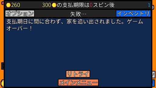 画像ギャラリー No.015のサムネイル画像 / この冬に遊びたい,Steamで遊べるローグライク特集。プレイするたびに変化する世界をテクニックと運で乗り切れ!