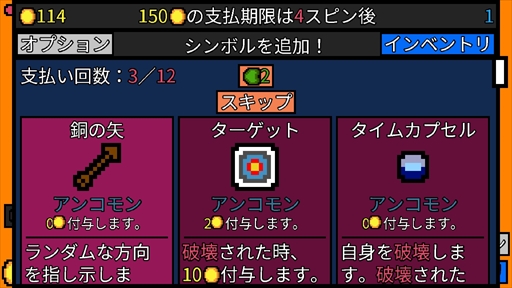 画像ギャラリー No.017のサムネイル画像 / この冬に遊びたい,Steamで遊べるローグライク特集。プレイするたびに変化する世界をテクニックと運で乗り切れ!