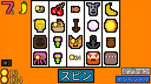 画像ギャラリー No.018のサムネイル画像 / この冬に遊びたい,Steamで遊べるローグライク特集。プレイするたびに変化する世界をテクニックと運で乗り切れ!
