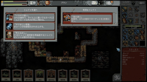 画像ギャラリー No.023のサムネイル画像 / この冬に遊びたい,Steamで遊べるローグライク特集。プレイするたびに変化する世界をテクニックと運で乗り切れ!