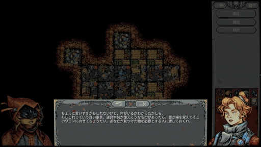 画像ギャラリー No.028のサムネイル画像 / この冬に遊びたい,Steamで遊べるローグライク特集。プレイするたびに変化する世界をテクニックと運で乗り切れ!