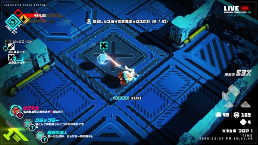 画像ギャラリー No.035のサムネイル画像 / この冬に遊びたい,Steamで遊べるローグライク特集。プレイするたびに変化する世界をテクニックと運で乗り切れ!