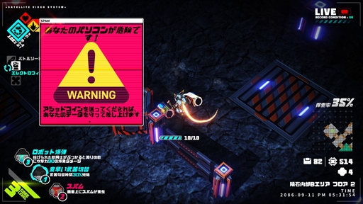 画像ギャラリー No.037のサムネイル画像 / この冬に遊びたい,Steamで遊べるローグライク特集。プレイするたびに変化する世界をテクニックと運で乗り切れ!