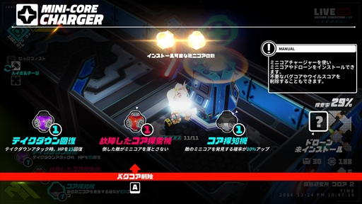 画像ギャラリー No.038のサムネイル画像 / この冬に遊びたい,Steamで遊べるローグライク特集。プレイするたびに変化する世界をテクニックと運で乗り切れ!