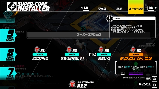 画像ギャラリー No.042のサムネイル画像 / この冬に遊びたい,Steamで遊べるローグライク特集。プレイするたびに変化する世界をテクニックと運で乗り切れ!