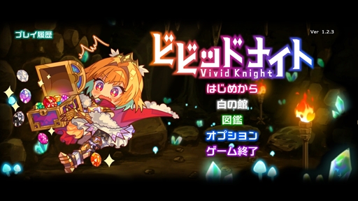 画像ギャラリー No.046のサムネイル画像 / この冬に遊びたい,Steamで遊べるローグライク特集。プレイするたびに変化する世界をテクニックと運で乗り切れ!