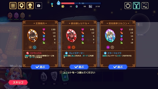 画像ギャラリー No.048のサムネイル画像 / この冬に遊びたい,Steamで遊べるローグライク特集。プレイするたびに変化する世界をテクニックと運で乗り切れ!