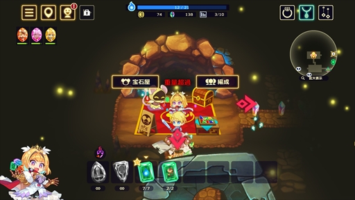 画像ギャラリー No.049のサムネイル画像 / この冬に遊びたい,Steamで遊べるローグライク特集。プレイするたびに変化する世界をテクニックと運で乗り切れ!
