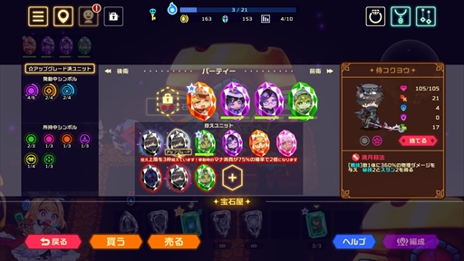 画像ギャラリー No.050のサムネイル画像 / この冬に遊びたい,Steamで遊べるローグライク特集。プレイするたびに変化する世界をテクニックと運で乗り切れ!