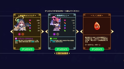 画像ギャラリー No.052のサムネイル画像 / この冬に遊びたい,Steamで遊べるローグライク特集。プレイするたびに変化する世界をテクニックと運で乗り切れ!