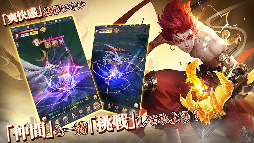 画像ギャラリー No.002のサムネイル画像 / 放置要素を持つMMORPG「魔神の子」の事前登録受け付けが開始に。理想のパートナーに出会い結婚でき，家も建てられる