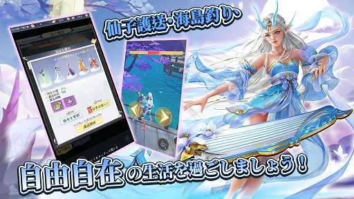 画像ギャラリー No.002のサムネイル画像 / 「魔神の子」の事前登録者数が5万人を突破