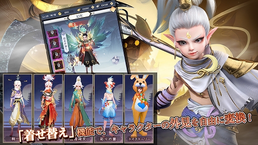 画像ギャラリー No.003のサムネイル画像 / 「魔神の子」の事前登録者数が5万人を突破