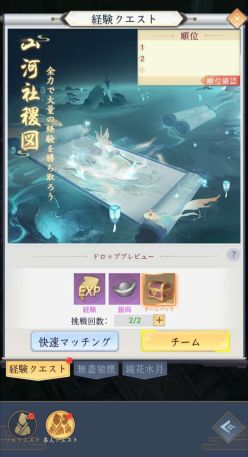 画像ギャラリー No.004のサムネイル画像 / 「魔神の子」，事前登録者数が10万人を突破。Amazonギフト券が当たるTwitterキャンペーンを開催