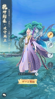 画像ギャラリー No.003のサムネイル画像 / 【PR】MMORPG「魔神の子-放置の幻想大陸-」を先行プレイ。やり込みは手軽な放置から始まる