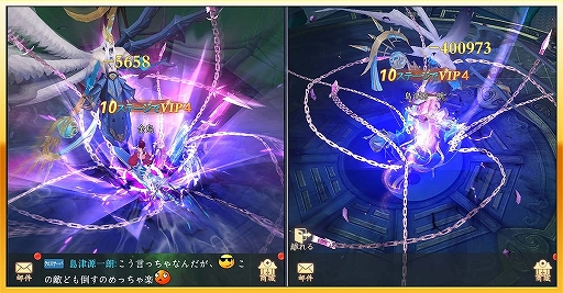 画像ギャラリー No.021のサムネイル画像 / 【PR】MMORPG「魔神の子-放置の幻想大陸-」を先行プレイ。やり込みは手軽な放置から始まる