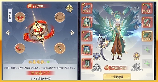 画像ギャラリー No.022のサムネイル画像 / 【PR】MMORPG「魔神の子-放置の幻想大陸-」を先行プレイ。やり込みは手軽な放置から始まる
